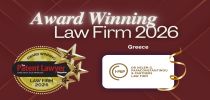HP&P Dr. Helen G. Papaconstantinou & Partners Law Firm-the-patent-lawyer-award-winning-law-firm-2026-hpp-210x100